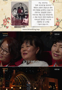 가요무대.E1881.241028.720p-NEXT