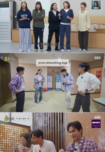 틈만 나면.E07.241105.720p-NEXT