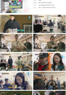 런닝맨.E646.230319.1080p.H264-F1RST.mp4