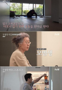 뜻밖의 여정.E01.220508.720p-NEXT.mp4