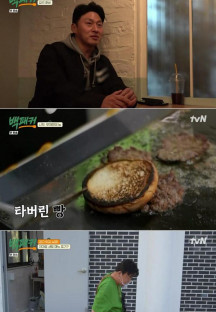 백패커.E01.220526.720p-NEXT