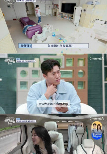 요즘 남자 라이프 신랑수업.E137.241030.720p-NEXT