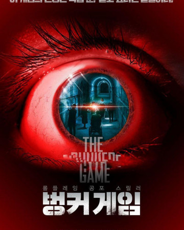 벙커 게임 The Bunker Game,2024.1080p.KORSUB.WEBRip.H264.AAC