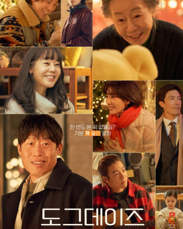 도그데이즈 Dog Days,2024.720p.WEBRip.H264.AAC