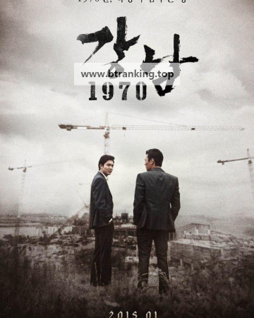 강남 1970 Gangnam.Blues.2015.1080p.NF.WEB-DL.x264.DDP5.1-LoveBug