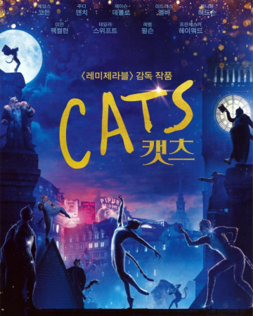 캣츠 Cats.2019.1080p.BluRay.DDP5.1.x265.10bit-GalaxyRG