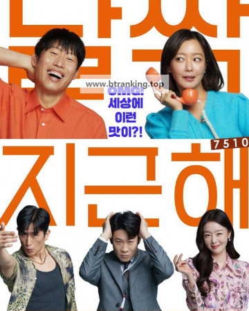 달짝지근해 Honey.Sweet.2023.1080p.DSNP.WEB-DL.1080P.E-AC3.5.1.H.264-WELP_KYLE