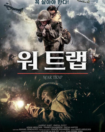 워 트랩 War Trap,2022.1080p.KOR.FHDRip.H264.AAC-REEL.mp4