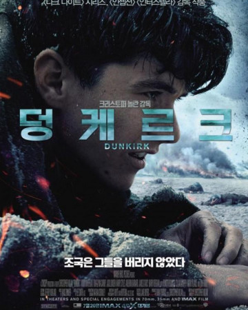 덩케르크 Dunkirk,2017.1080p.KOR.FHDRip.H264.AAC-REEL.mp4