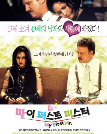 마이 퍼스트 미스터 My.First.Mister.2001.WEBRip.1080p.x265.10bit.EAC3-highcal