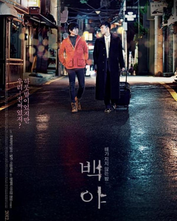 백야 White.Night.2012.1080p.GL.WEB-DL.H264.AAC-CHDWEB