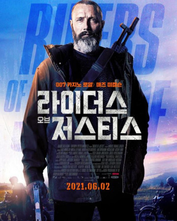 라이더스 오브 저스티스 Retfærdighedens.Ryttere.Riders.of.Justice.2020.BluRay.108…