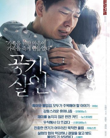 공기살인 정품릴 TOXIC,2022.1080p.FHDRip.H264.AAC-NonDRM