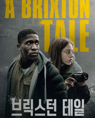 브릭스턴 테일 A Brixton Tale,2022.1080p.KOR.FHDRip.H264.AAC-REEL