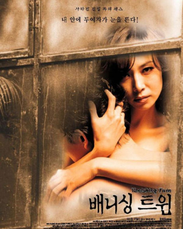 배니싱 트윈 Vanishing Twin,2000.480p.HDRip.H264.AAC.mkv