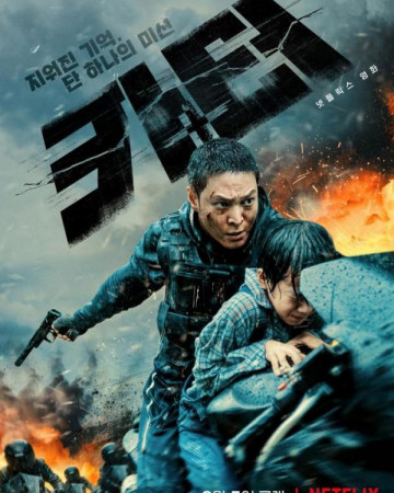 카터 (초고화질) Carter,2022.1080p.FHDRip.H264.AAC-NonDRM.mp4