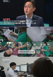 생로병사의 비밀.E927.240925.720p-NEXT