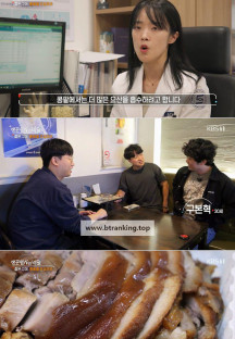 생로병사의 비밀.E933.241106.720p-NEXT