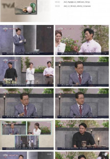 TV쇼 진품명품.E1332.220717.1080p.H264-F1RST.mp4