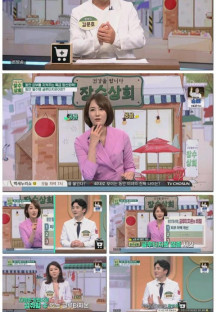 장수상회.E02.220608.1080p.H264-F1RST.mp4